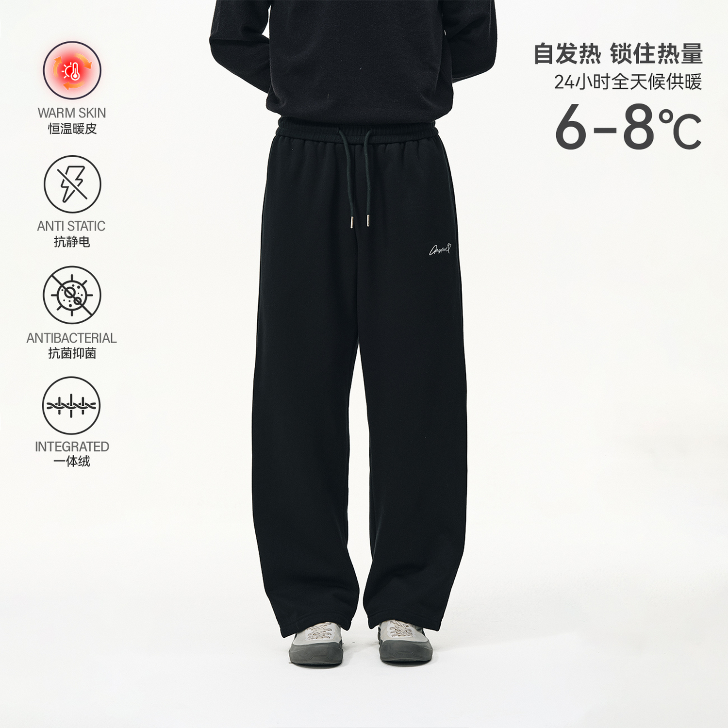 摇粒绒休闲裤男款冬季黑色卫裤子