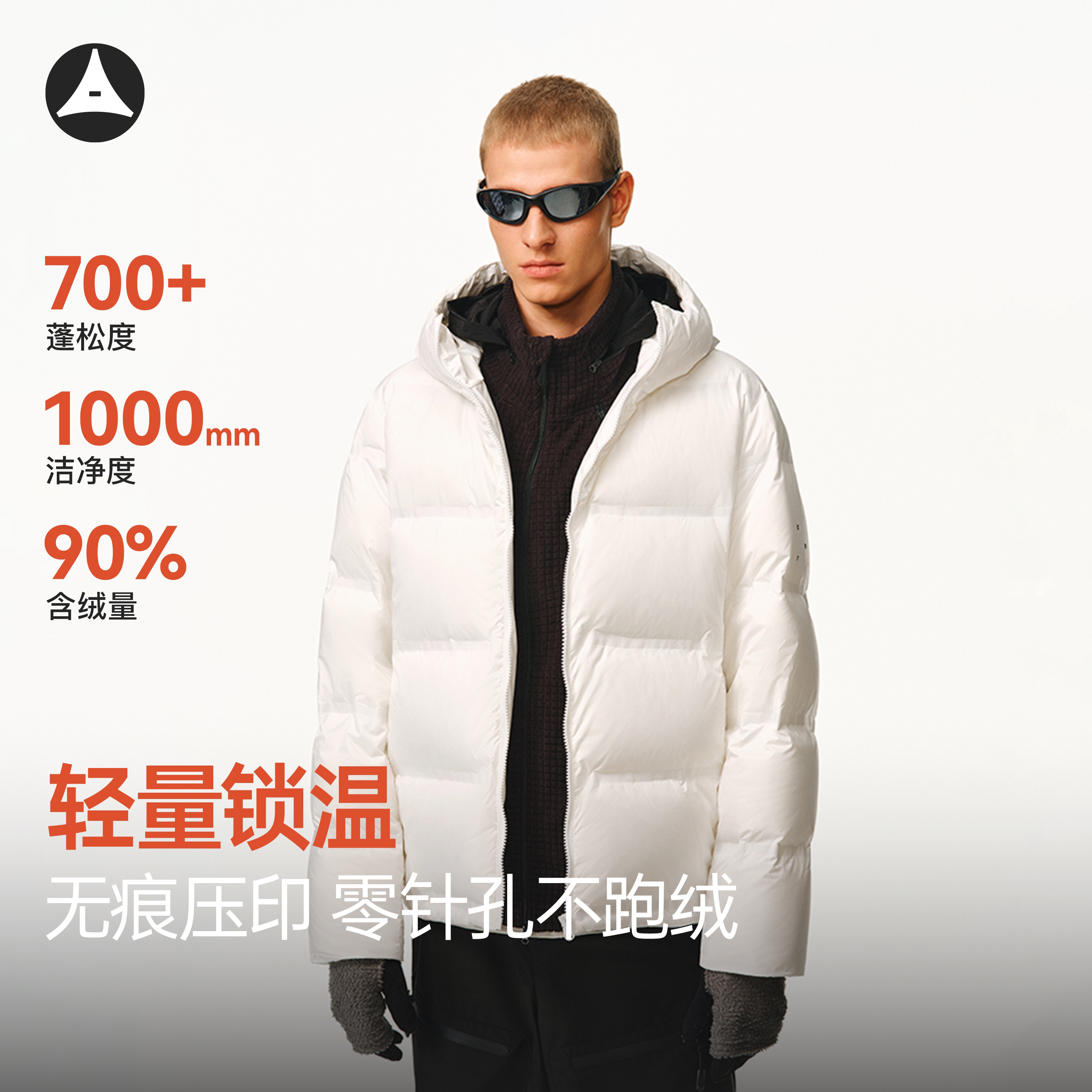 ATRY无痕压印羽绒服男款外套冬季防风加厚保暖情侣装90绒面包服女