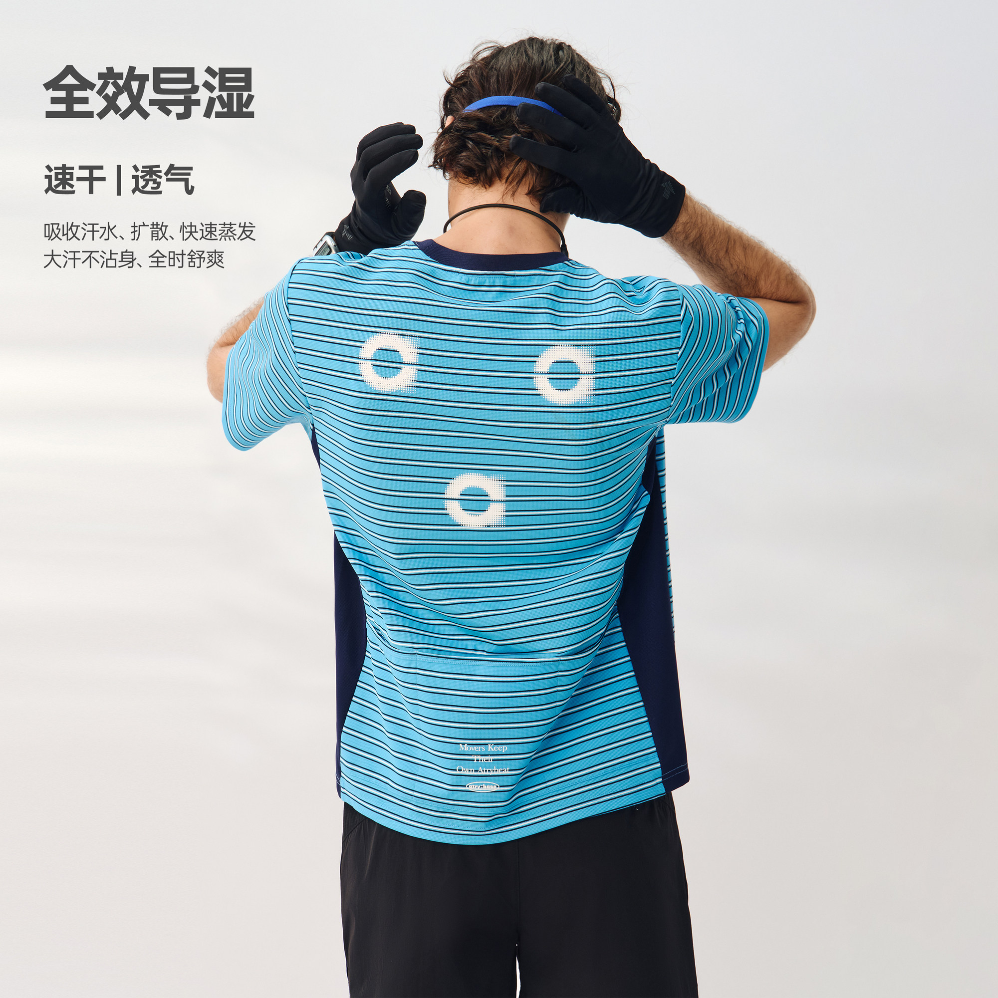 ATRY撞色拼接速干T恤男夏季户外运动吸汗透气条纹短袖上衣骑行服