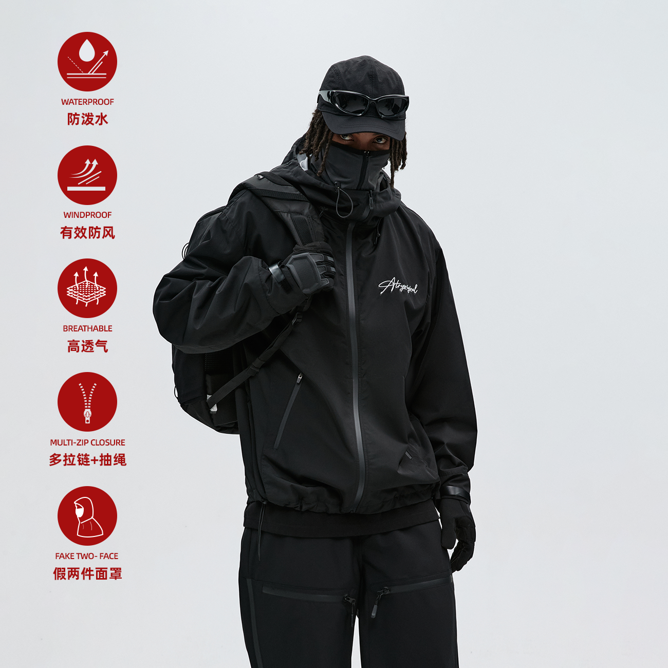 ATRY花体防风面罩轻户外冲锋衣 休闲潮流秋冬户外登山服连帽外套,男装,夹克,淘宝优惠券,粉丝福利购,淘宝优惠卷