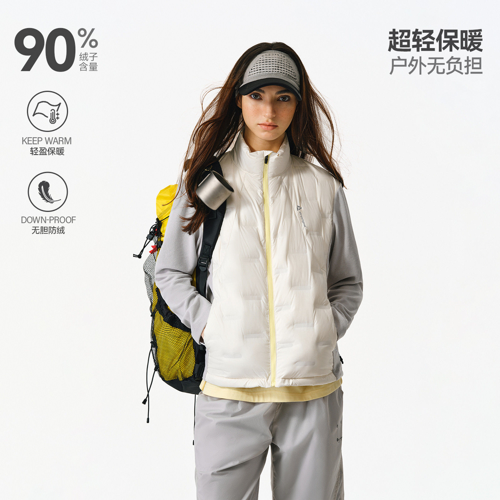 ATRY轻薄压胶羽绒服男保暖外套女