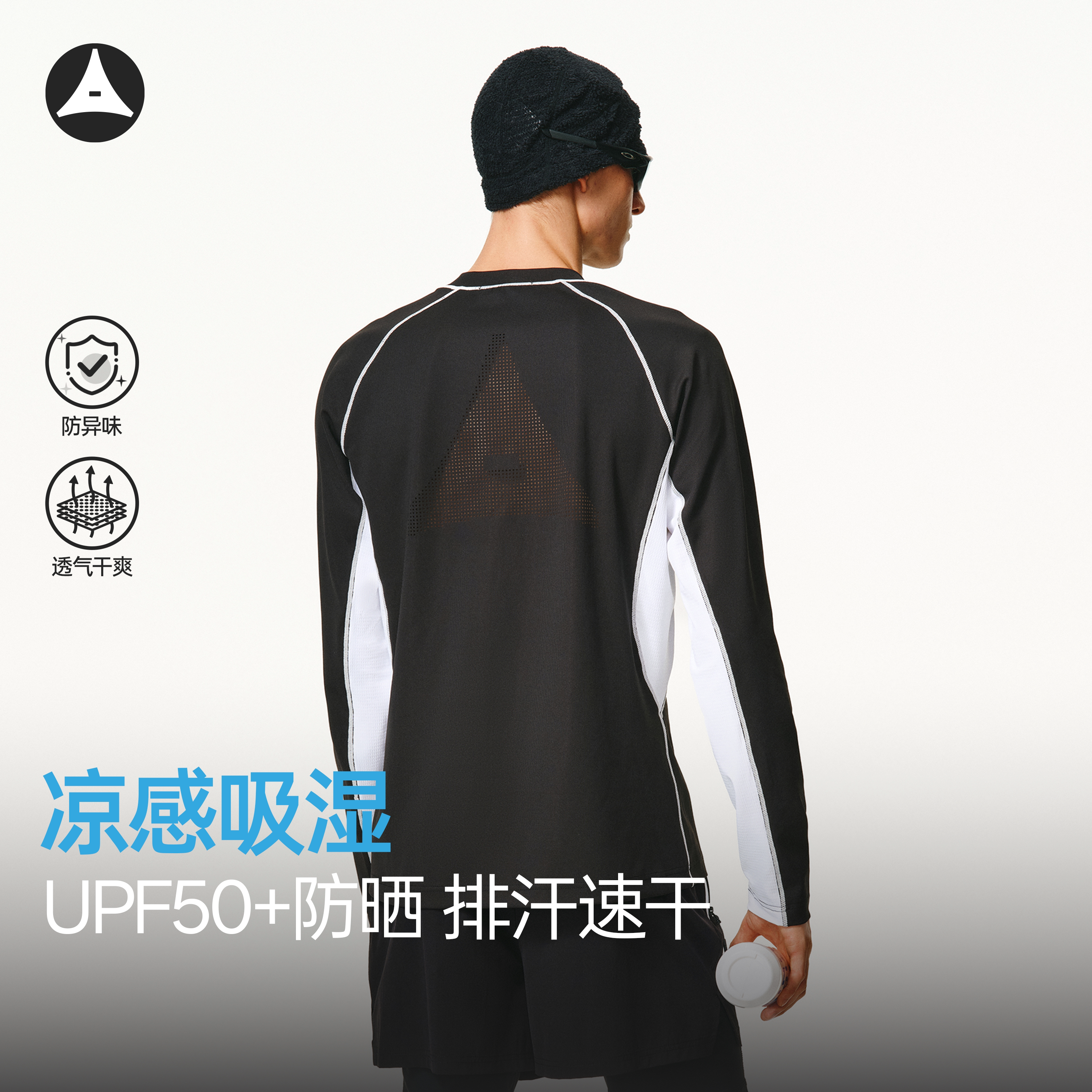 ATRY透气冲孔速干凉感长袖男图片