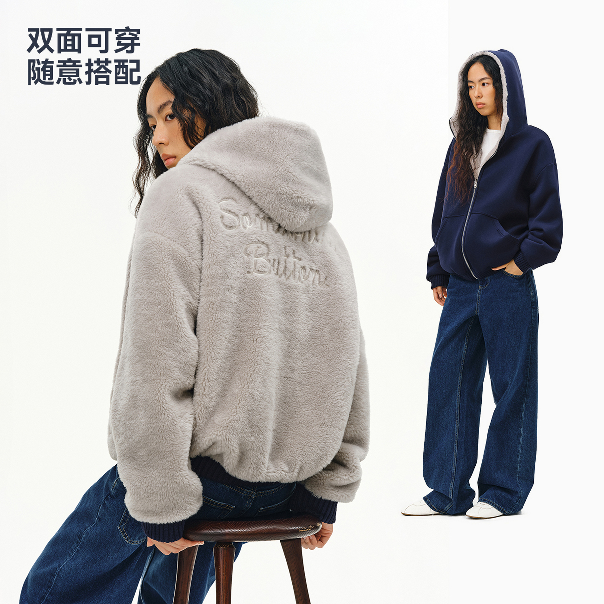 ATRY双面穿羊羔毛连帽外套男卫衣