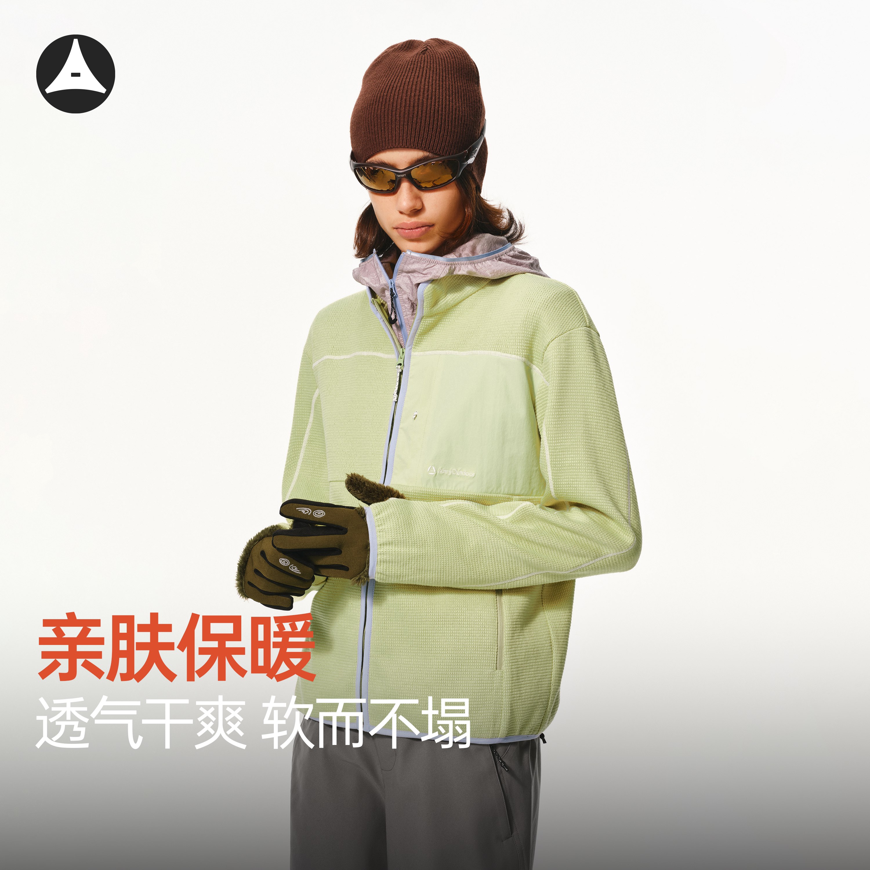 ATRY麦穗肌理感运动夹克男款秋图片