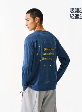 ATRY双色纱吸汗速干T恤男春季撞色字母印花户外运动健身打底长袖