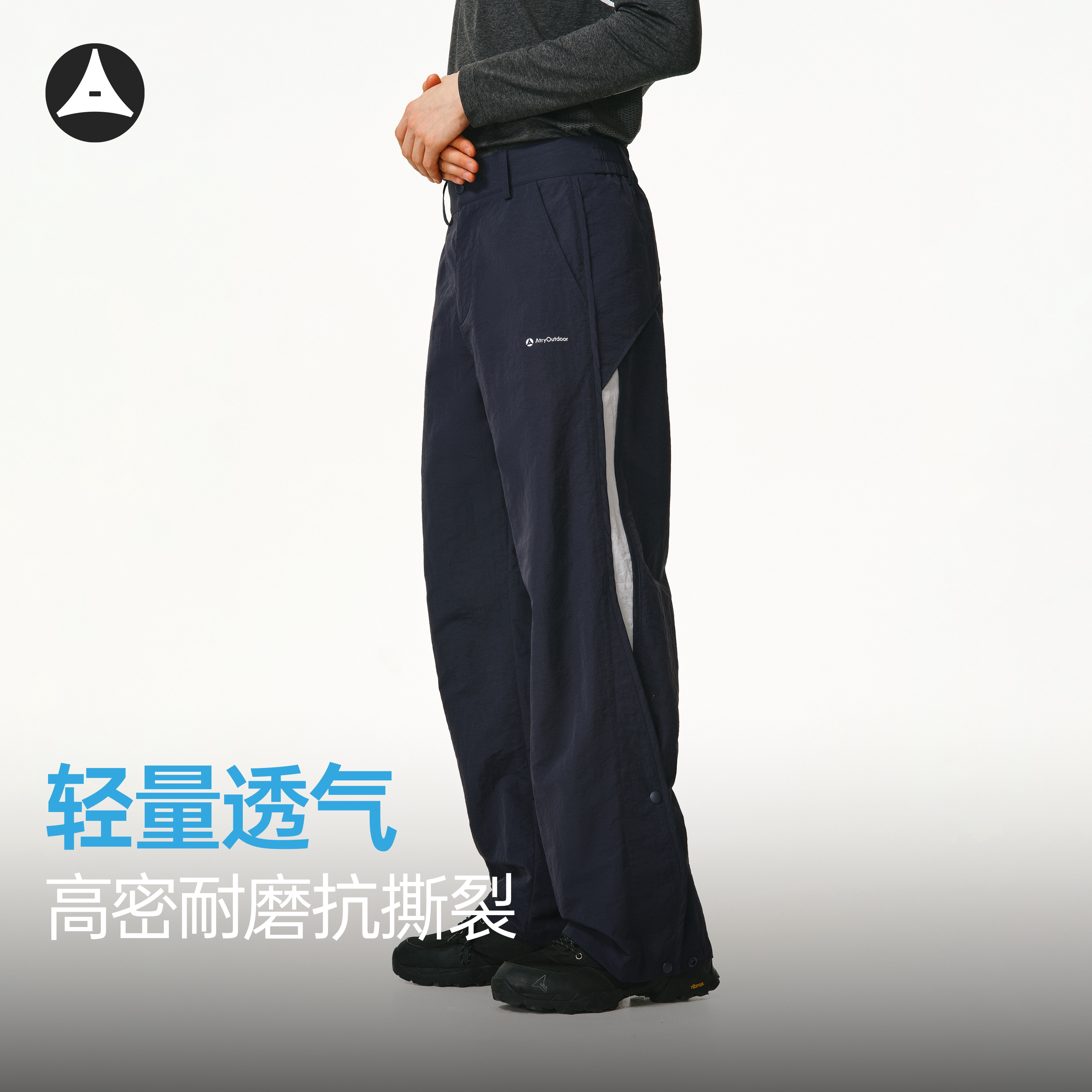 ATRY弧形活页软壳裤休闲裤子男图片