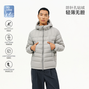 ATRY保暖防寒服外套男2025冬季 轻量排骨羽绒内胆情侣轻薄羽绒服女