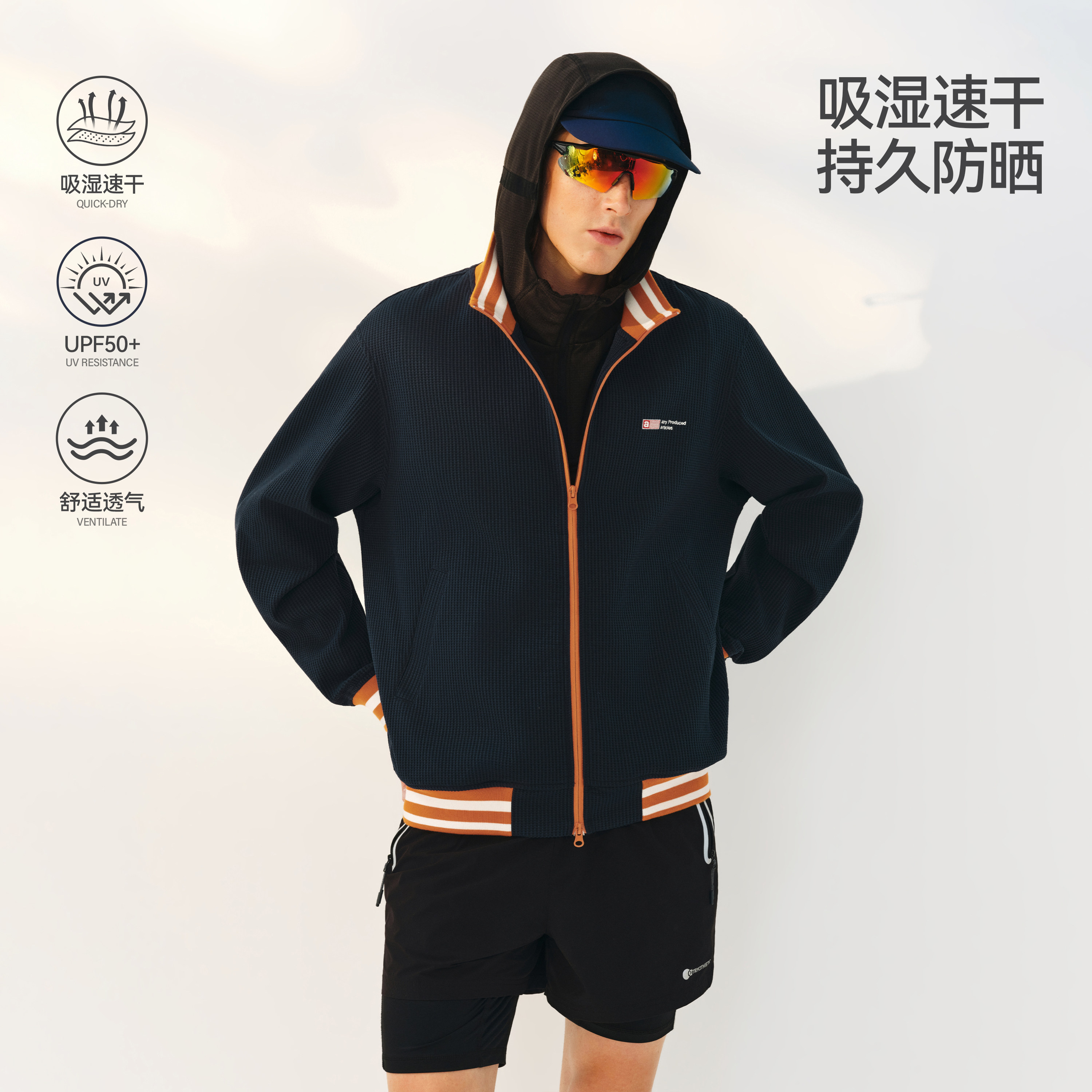 ATRY户外运动美式复古立领夹克男图片