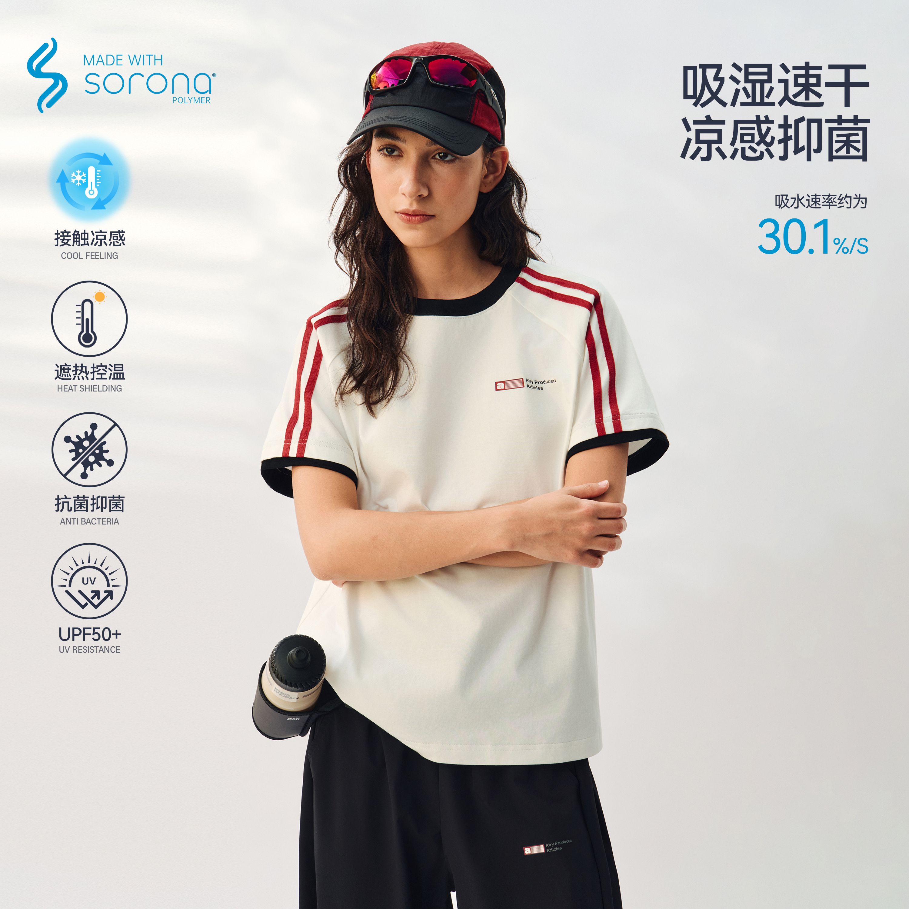 ATRY美式复古撞色短袖男夏季新款织带拼接T恤女运动户外圆领上衣