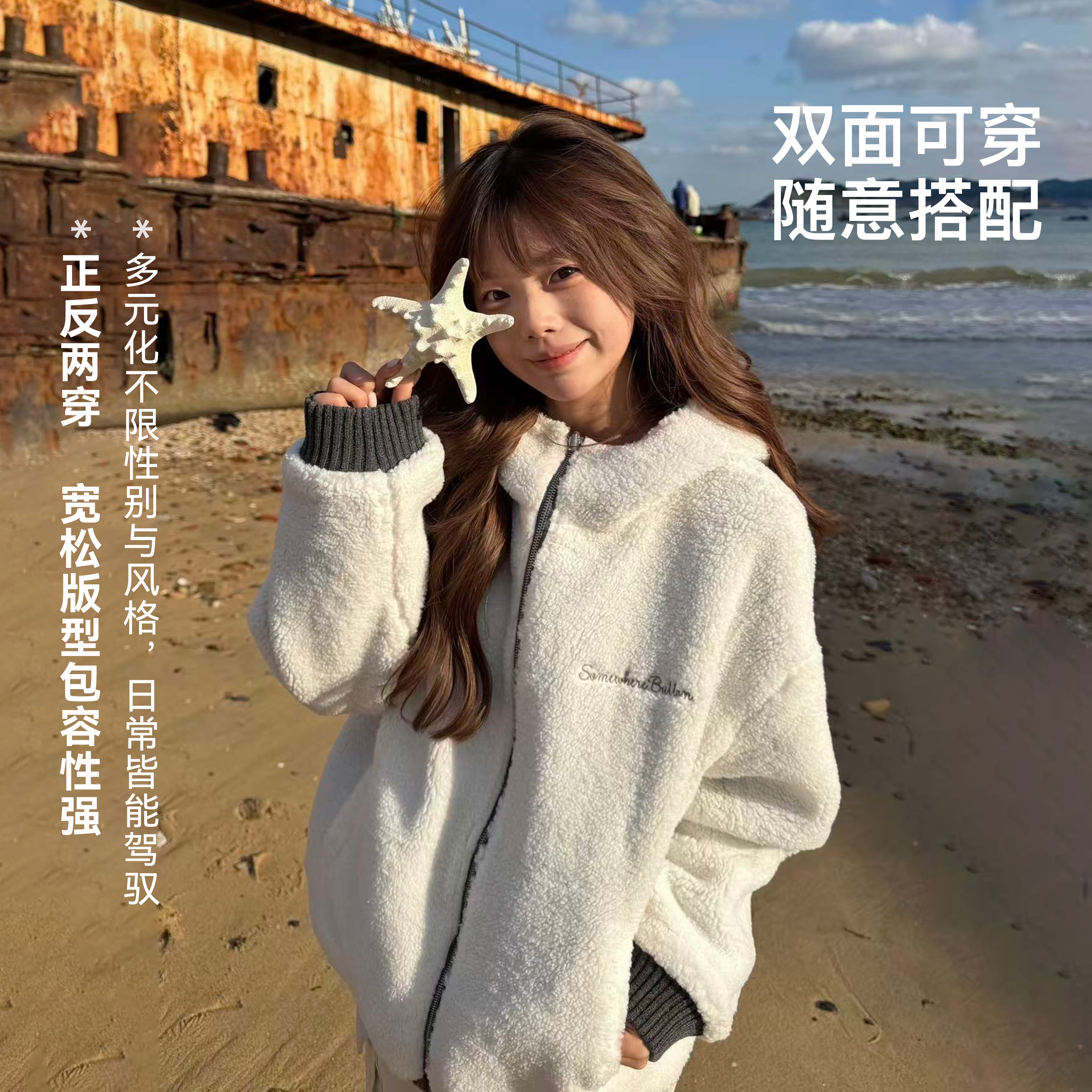 ATRY空气层羊羔绒厚外套男生冬季棉衣美式双面穿夹克羊羔毛棉服女,男装,夹克,淘宝优惠券,粉丝福利购,淘宝优惠卷