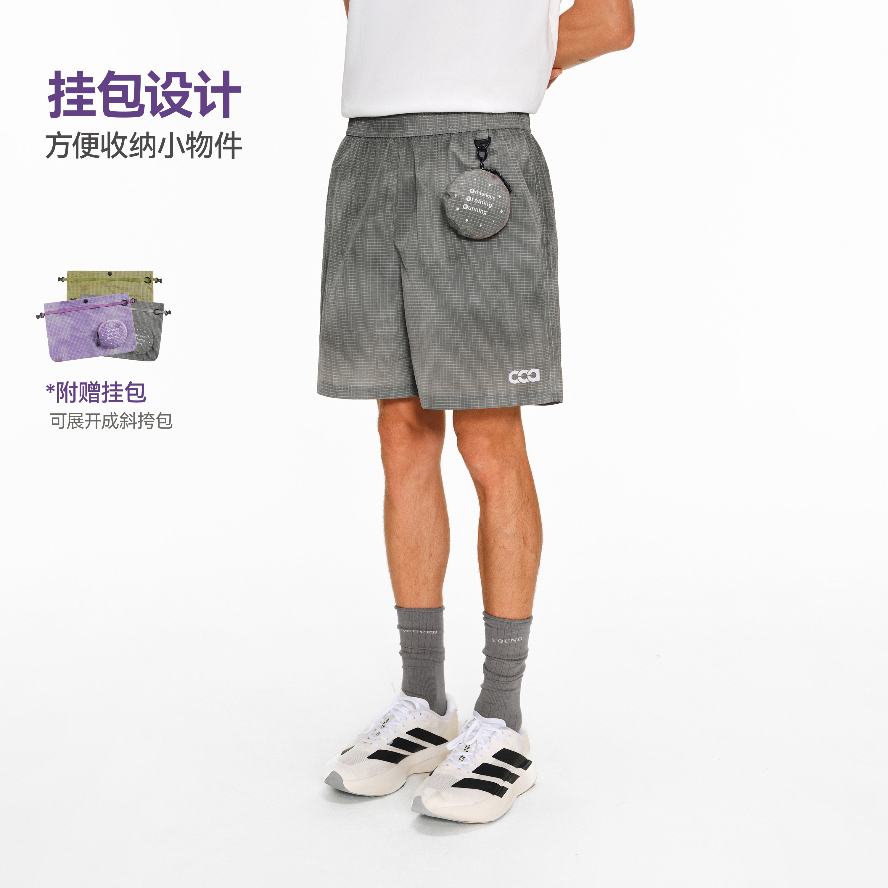 ATRY可收纳挂包扎染户外短裤男款图片