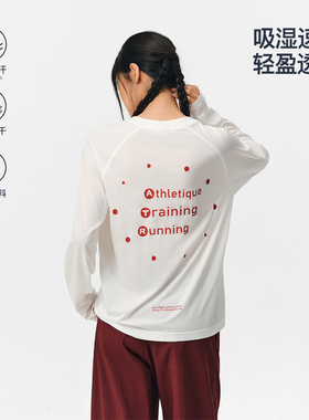 ATRY双色纱吸汗速干T恤男春季撞色字母印花户外运动健身打底长袖