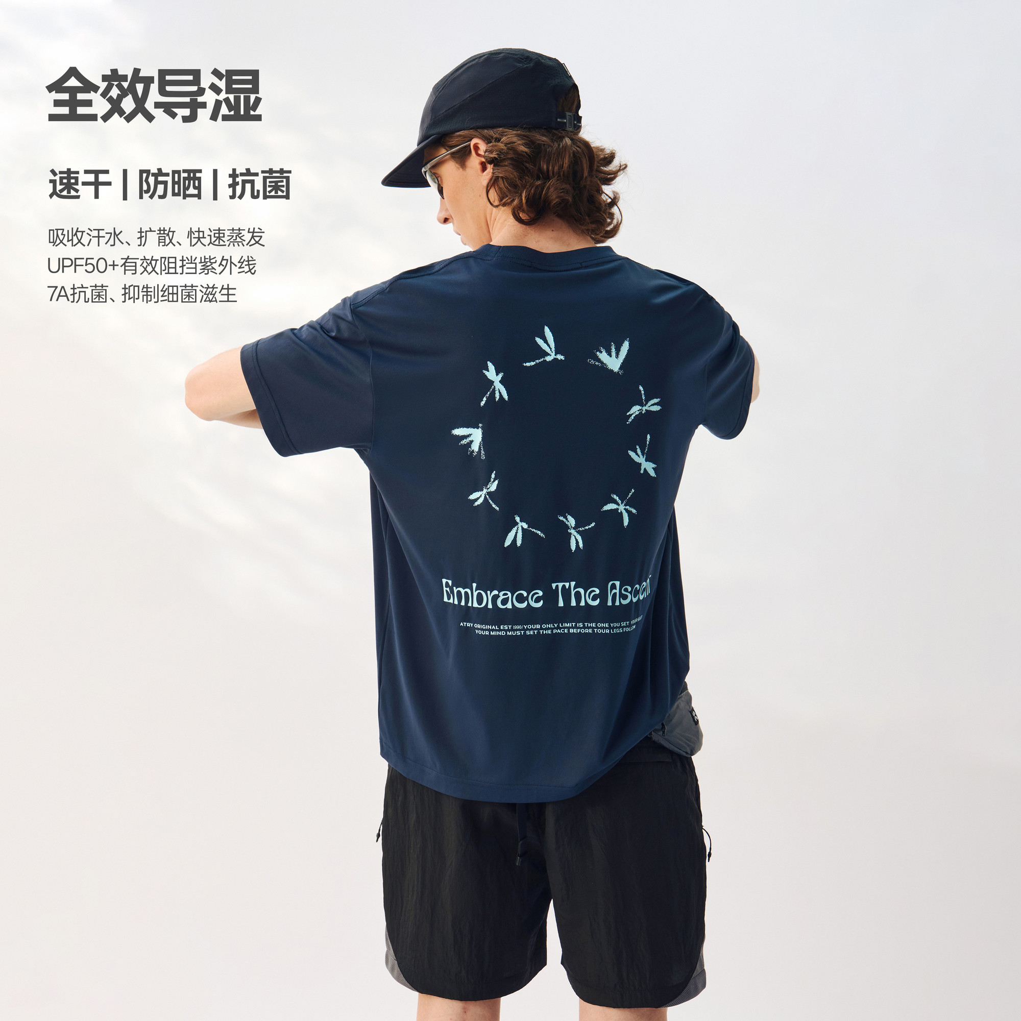 ATRY环绕蜻蜓速干运动抑菌T恤男图片