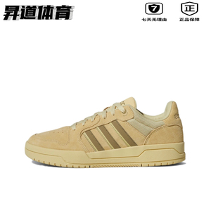 adidas 男低帮复古运动休闲板鞋GW9675辅助货号JS3007
