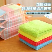 帮洁双面清洁厨房抹布去污柔软超细钢丝球不掉毛吸水厚实家居颜色