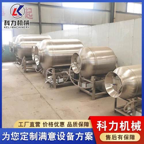 真空滚揉机 肉类快速腌肉机器 鸡肉上料真空腌制设备