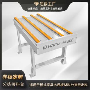 洪锐小型输送辊台木工机械人造板出料接料分拣生产线板材输送