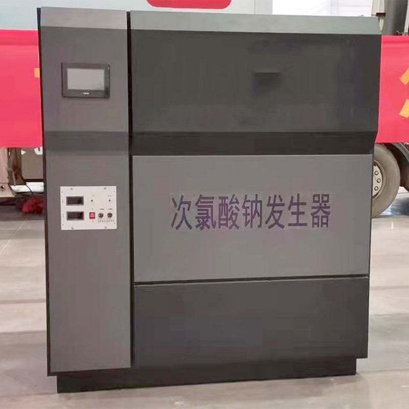 牙科口腔宠物小型诊所电解法二氧化氯发生器次氯酸钠投加器消毒器
