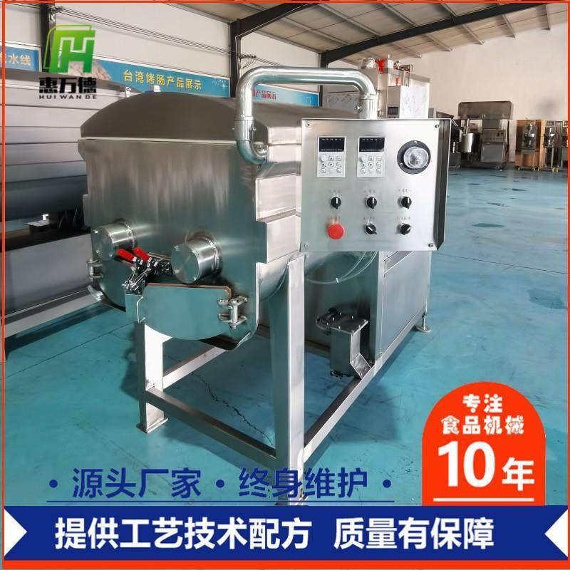 台烤烤肠成套设备有哪些 热狗肠馅料搅拌机入味均匀 真空拌馅机,清洗/食品/商业设备,肉制品加工设备,淘宝优惠券,粉丝福利购,淘宝优惠卷