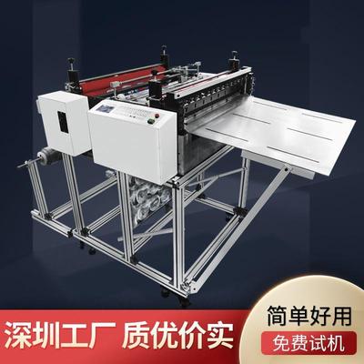 厂家现货一机多用防潮纸蜡纸切片机花纸切张机轻涂纸防油纸切断机