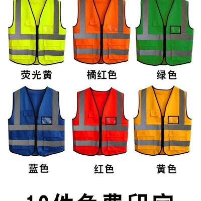 铁路黄反光马甲背心加厚涤棉加大加肥施工防护服工程局反光衣印字
