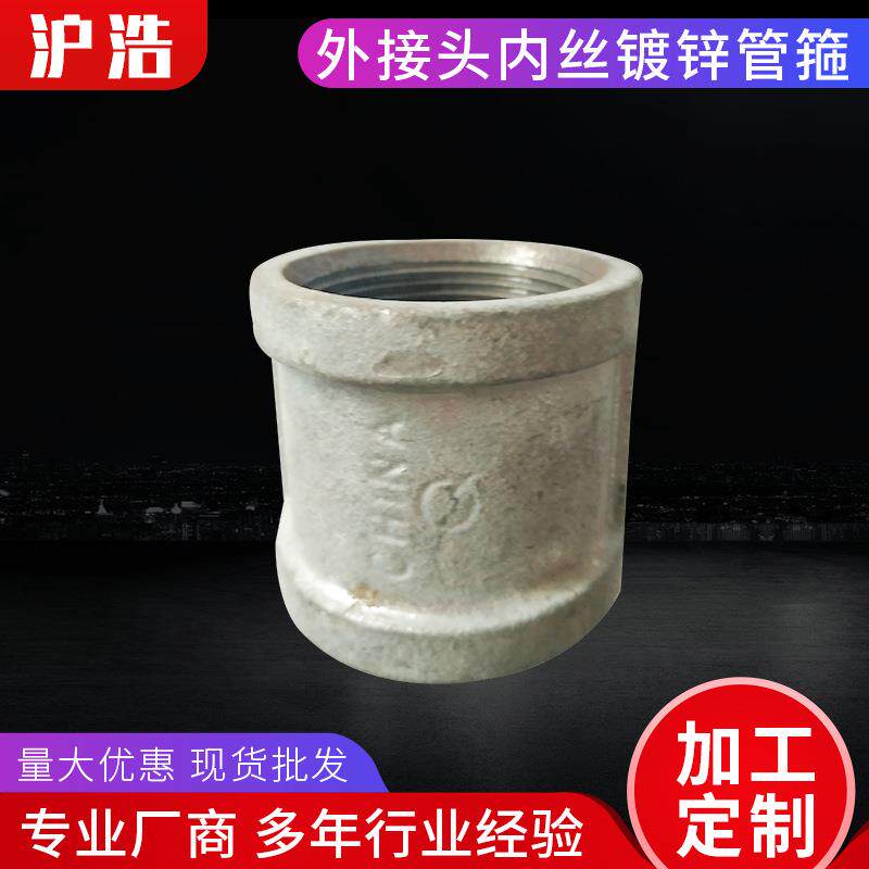 承插管件 承插高压管箍管古高压活接头 六角外丝补心管件