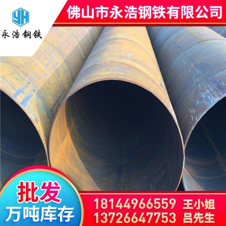 广东钢管加工 防腐螺旋钢管 焊管 供水排污 大口径碳钢圆管720*12