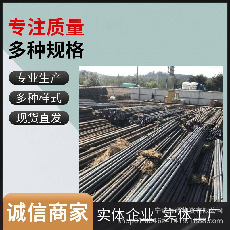 ASTMA193B7合金钢材棒材4140冷拉圆钢4120圆棒4135铬钼钢板光圆