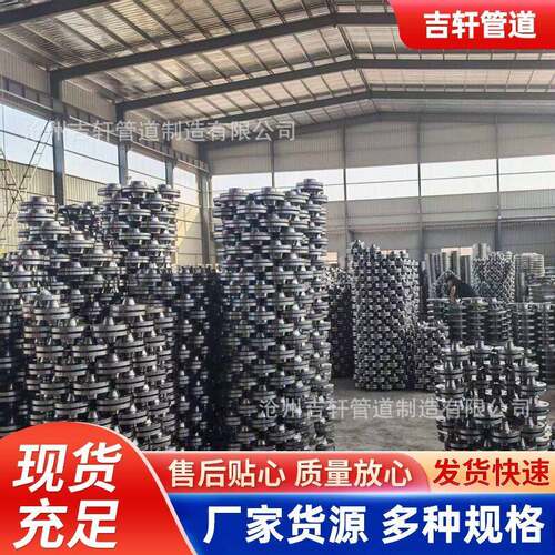 不锈钢法兰盘PN10 16焊接法兰DN25 50 80 100 150国标碳钢法兰片
