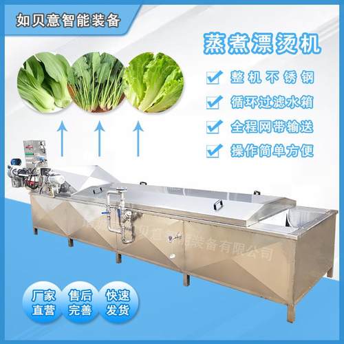 厂家供应罐头巴氏杀菌机 秋葵蒸煮漂烫流水线 肉制品蒸煮漂烫机