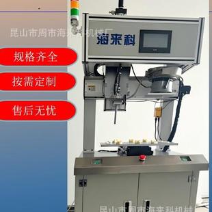 螺母热熔机螺母埋入机高效电动智能全自动螺母植入机非标设备定制