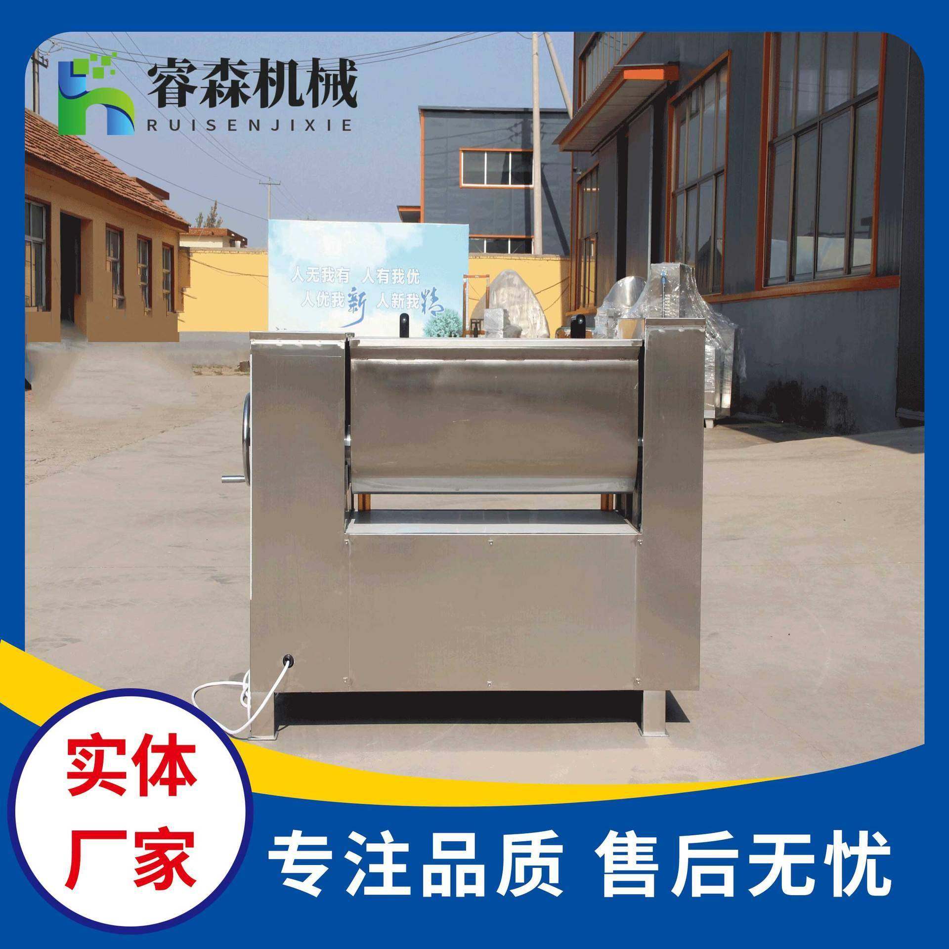 双轴拌馅机 火腿肠加工拌馅机 商用酱料拌馅设备