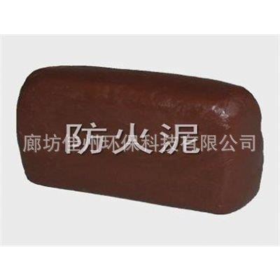 新疆电缆沟施工专用防火泥新疆防火泥封堵专用防火堵料防火泥价格