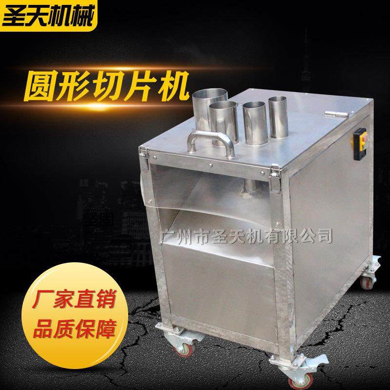 厂家直销下压式平行切片机 柠檬橙子黄瓜洋葱菠萝果蔬切圆片机,清洗/食品/商业设备,果蔬加工设备,淘宝优惠券,粉丝福利购,淘宝优惠卷