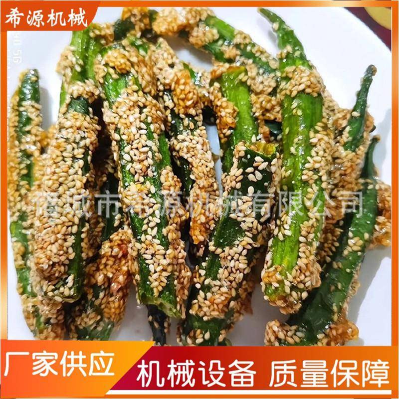 全自动上糖机 拔 丝地瓜条浸糖机现货 XY800型山药段上糖设备