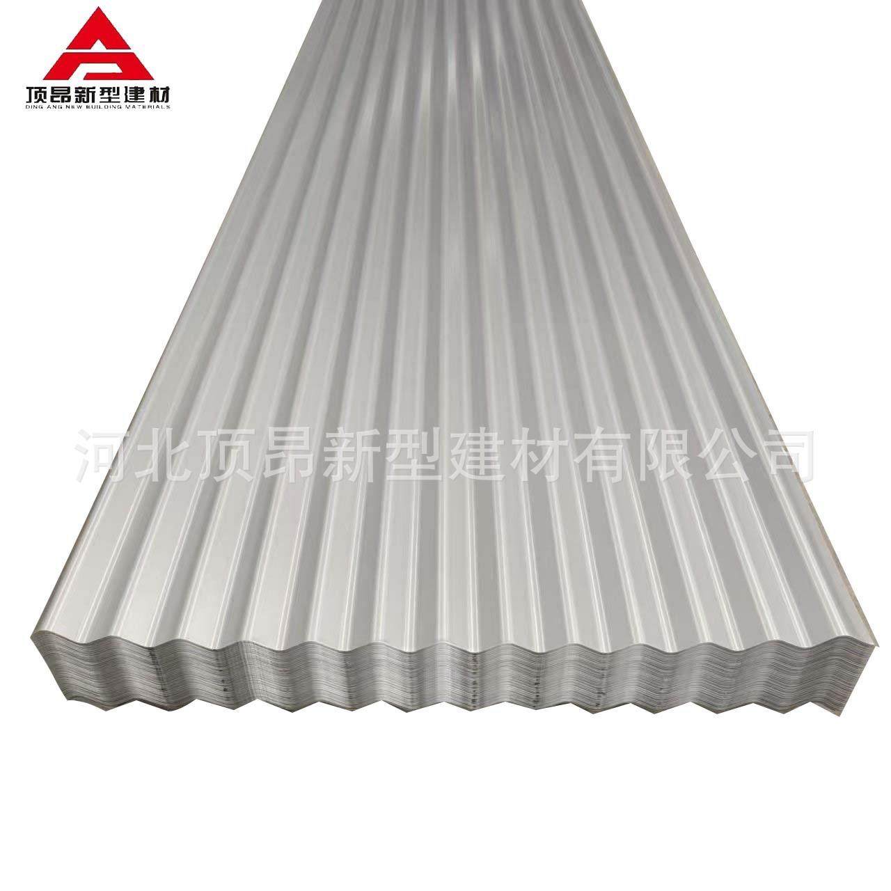 外贸现货彩色波纹板圆弧波纹铝板瓦片镀锌屋顶压型瓦楞板,基础建材,屋顶装饰瓦,淘宝优惠券,粉丝福利购,淘宝优惠卷