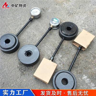 MCZ系列锚索测力计 小巧灵活读数清晰 矿用锚杆测力计