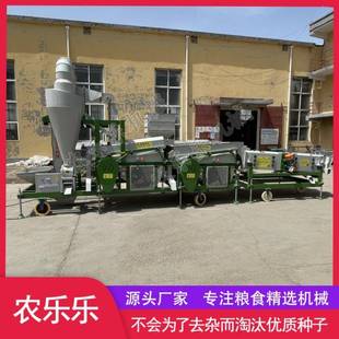 粮食种子筛选机 精选机 去除霉变粒 15S水稻双比重复式 5XFZ
