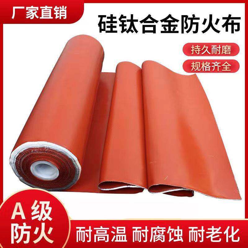 耐高温软连接三防玻纤布 涂胶防火硅胶布防火阻燃布 电焊布防火布