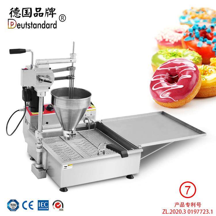 商用自动下料油炸波提甜甜圈机球形全自动甜甜圈机油炸机设备,清洗/食品/商业设备,烘焙设备,淘宝优惠券,粉丝福利购,淘宝优惠卷