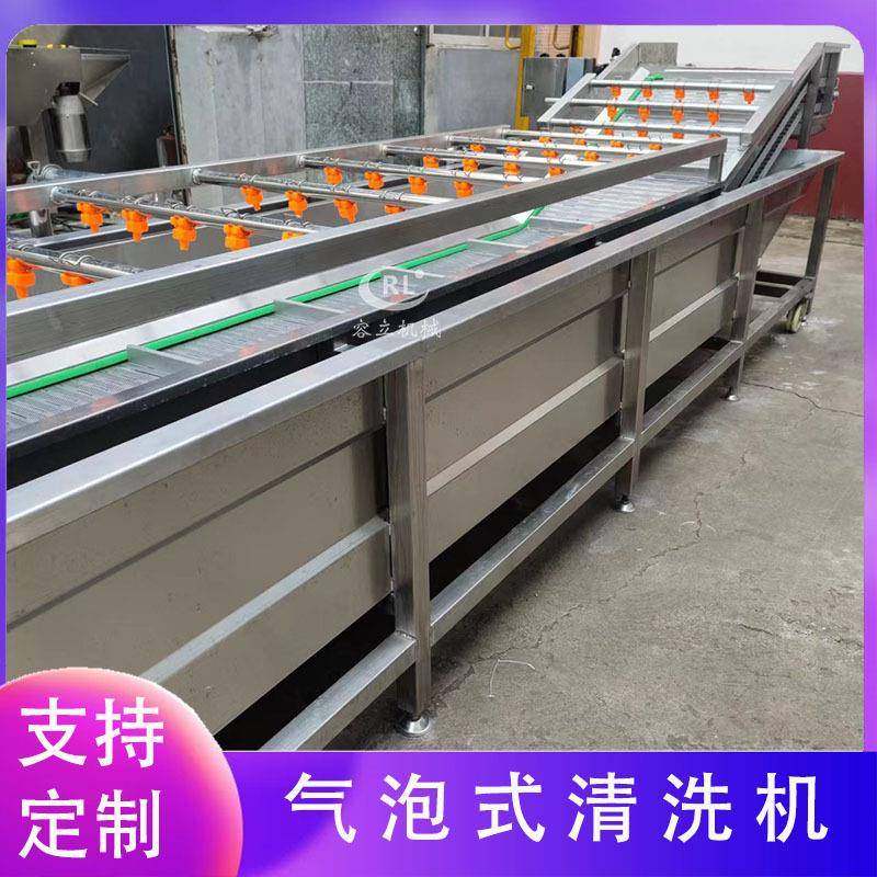 厂家供应菌类清洗机 多功能银耳滑子菇清洗设备 全自动木耳清洗机