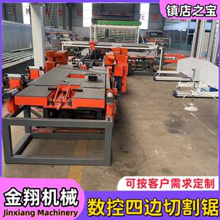 中空模板四边切割锯 自动回收废边料 PLC屏显塑料板全自动四边锯