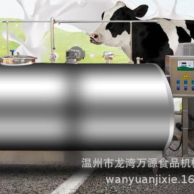 乳制品生产线 冷却罐 牛奶制冷罐 Direct cooling milk tank