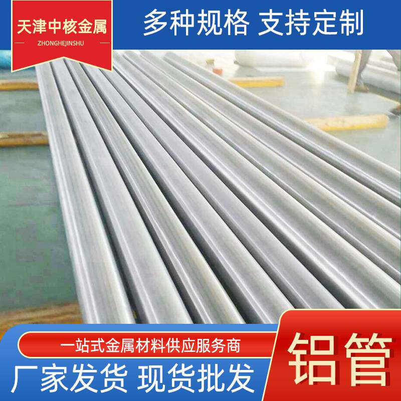 空心铅管电解铅材质化工防腐管道工业屏蔽铅管规格齐全