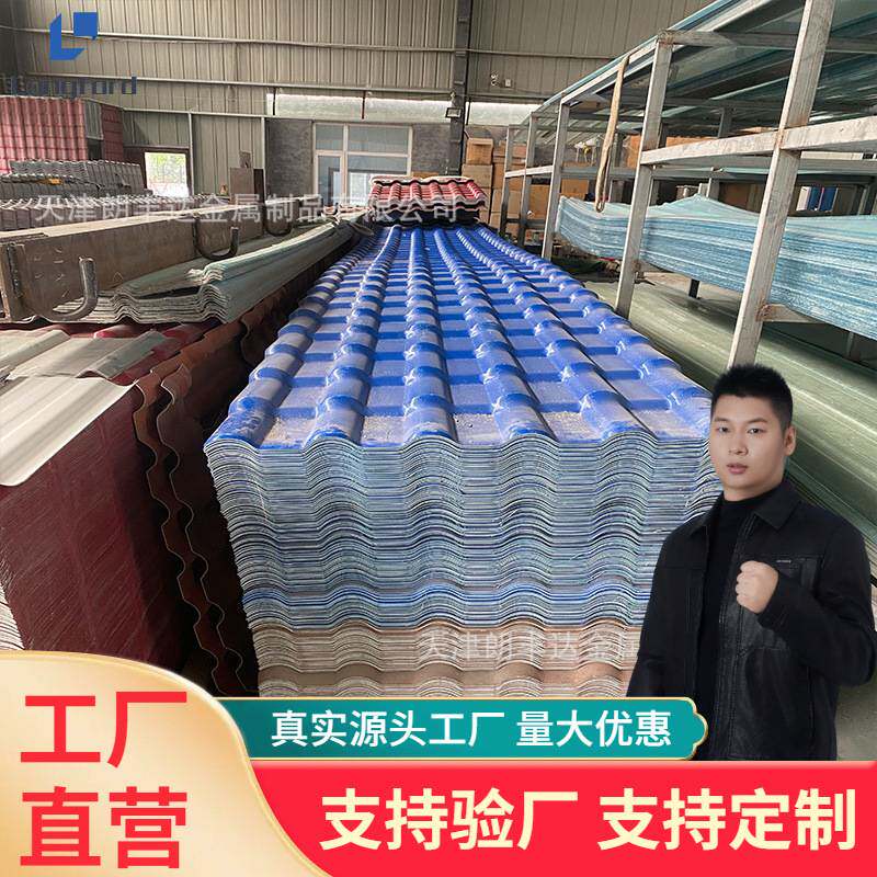 雨棚隔热瓦片 别墅塑料屋顶屋面树脂瓦  ASA加厚合成树脂金刚瓦