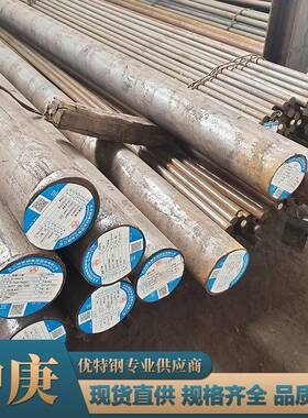 厂家直供高锰低磁钢20Mn23AlV圆钢棒材 无磁钢元棒料规格齐全