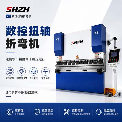 WC67K工业重载扭轴双伺服折弯机 稳定扭轴同步 碳钢不锈钢折弯成