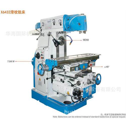 立卧两用铣床X6432回转头重负荷切屑平面、斜面、沟槽、孔
