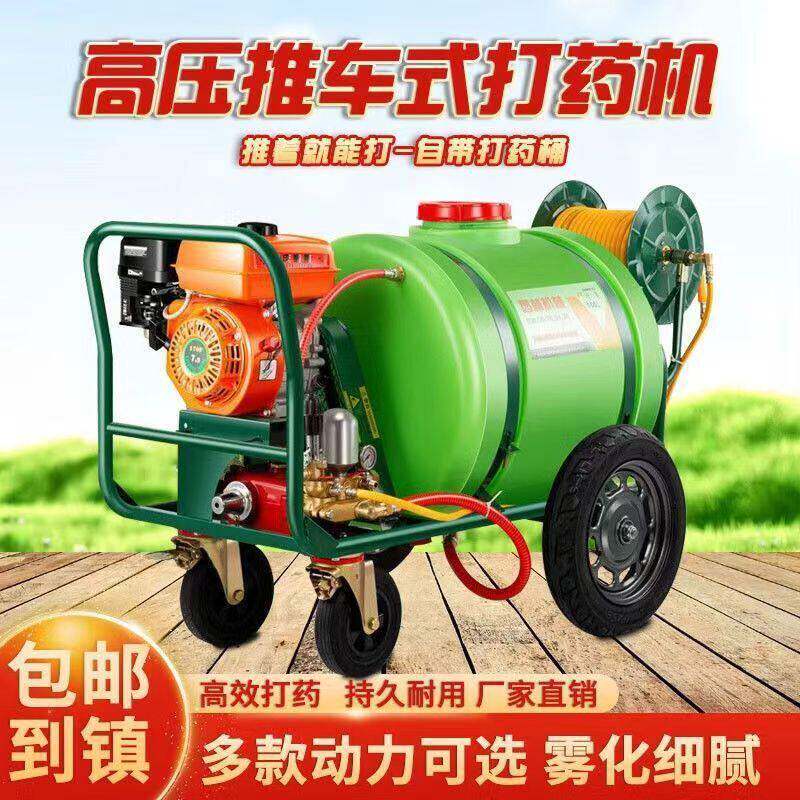 生态园苗木乘坐式打机 大型果园风送式喷车 500L果树打车