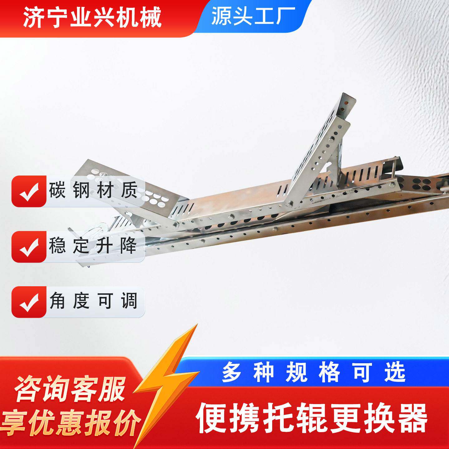 皮带机托辊更换辅助工具 500-2400输送机托辊拆换器 托辊更换器